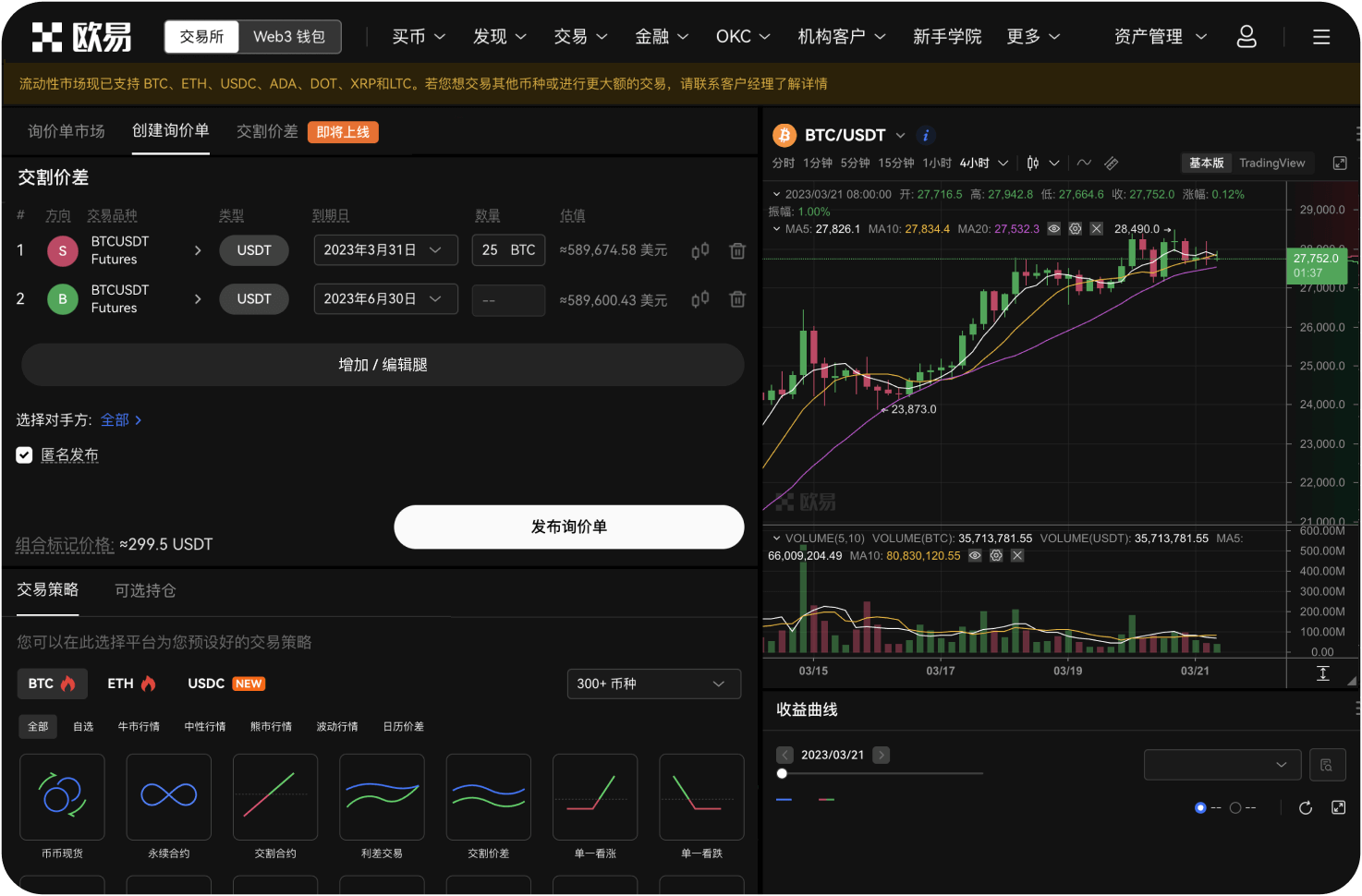 为什么说聚币网是币圈的“害群之马”